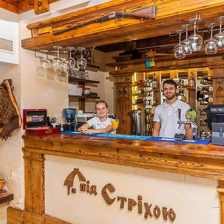 Pid Strihoju Otel *