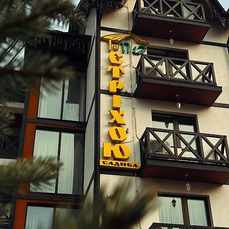 Pid Strihoju Hotel Bukovel