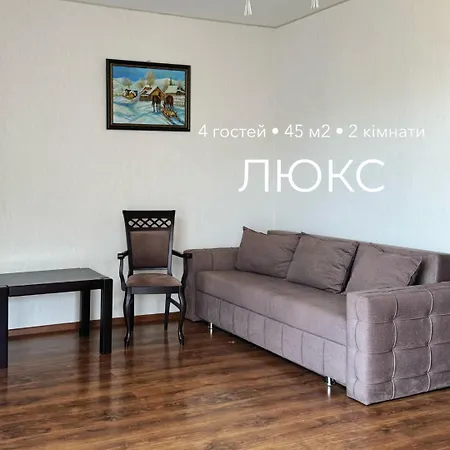 під стріхою Готель Буковель